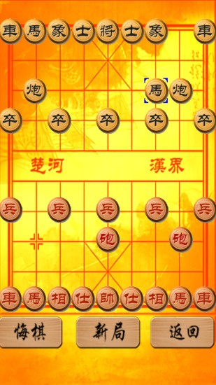 象棋残局大全