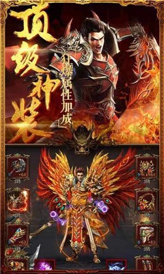蓝月至尊版手游