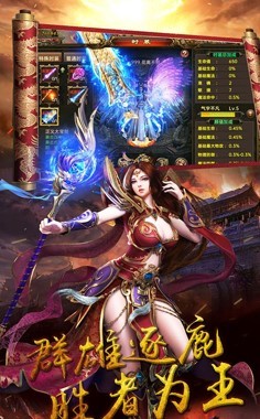 猎龙之征