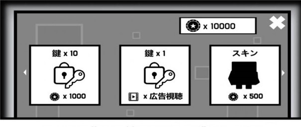 翻滚空间