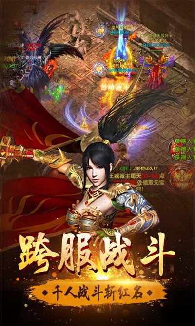 攻速雷霆二合一