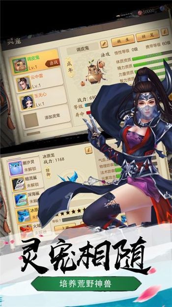 血月长歌行
