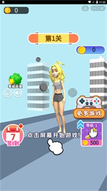 女神的诞生