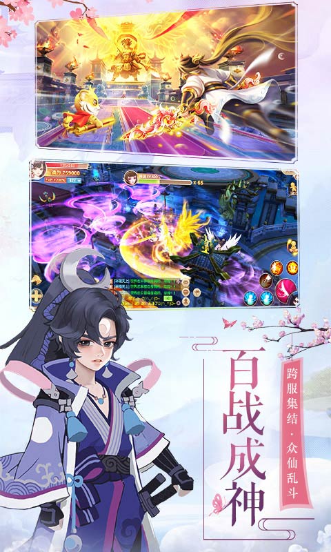 灵域修仙传