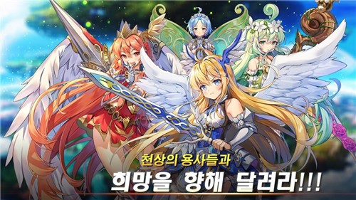 奇迹少女守护世界树
