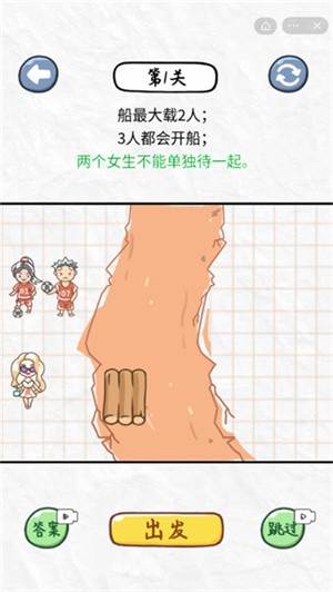 过河也疯狂手游