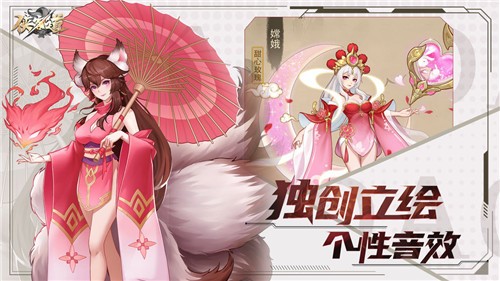 侠客道手游