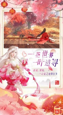 灵域修仙之剑影惊鸿