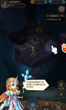 魔神纪元