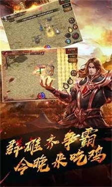 1.76正版传奇最新版