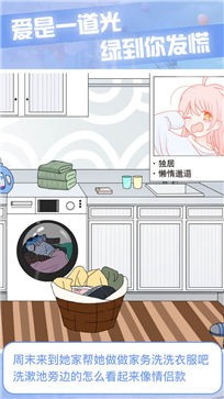 宝贝晚安早点睡安卓版