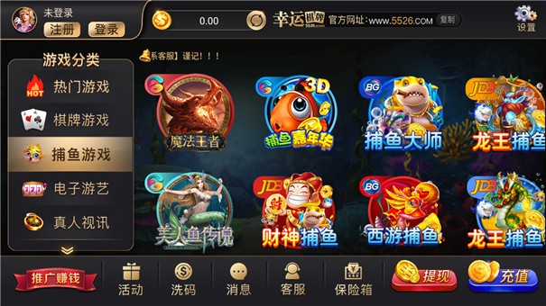 幸运棋牌碰胡子