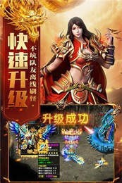 攻速冰雪传奇复古版