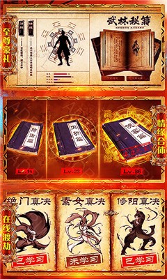 问天决手游