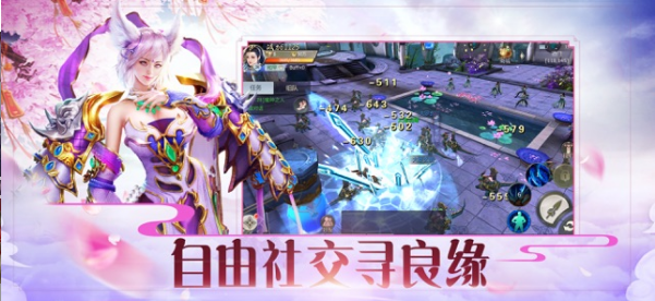 灵域传说