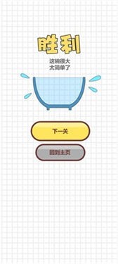 大碗细签