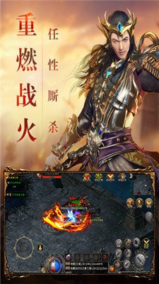 万古传世传奇至尊