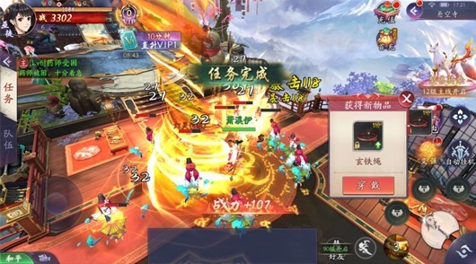 遮天前传