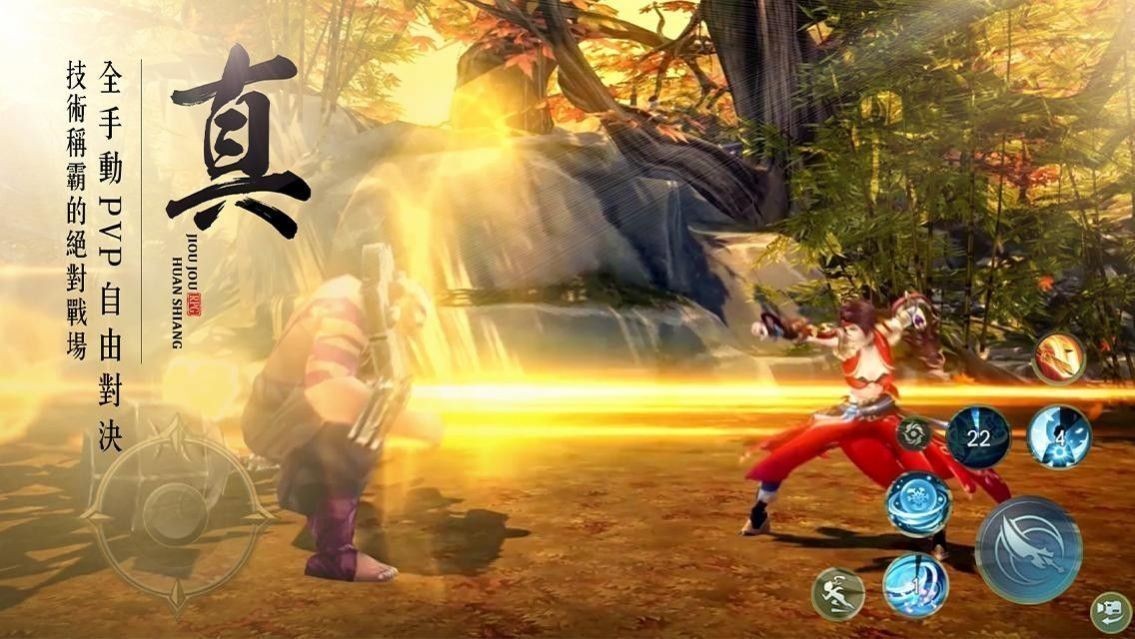 九界画卷