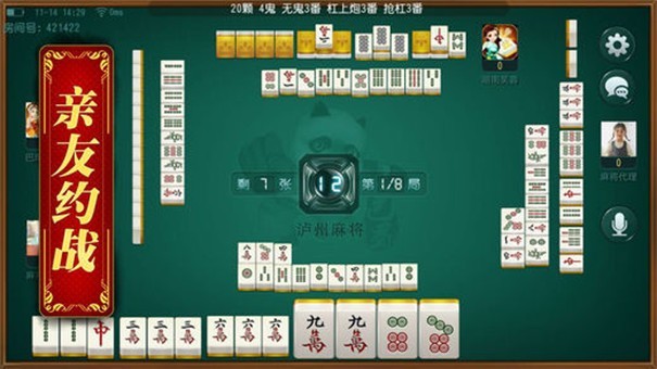 金迪棋牌游戏大厅