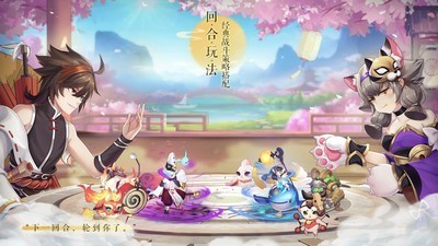 抖音梦幻逍遥轮回版