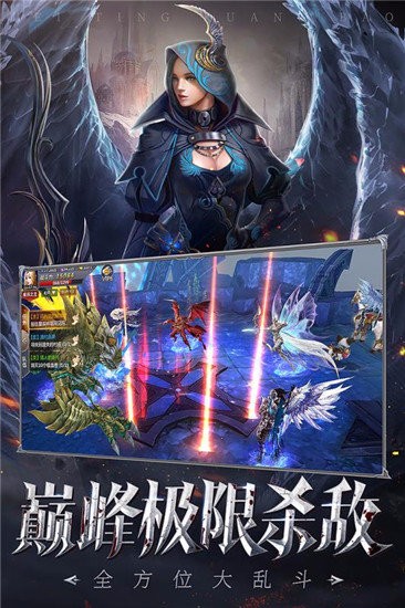 深渊起源