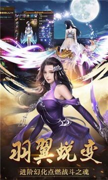 妄想封神