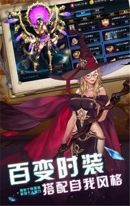 守卫镇魔塔