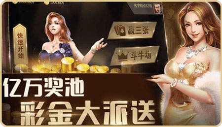 皇冠电玩城苹果版