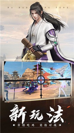玄天道帝