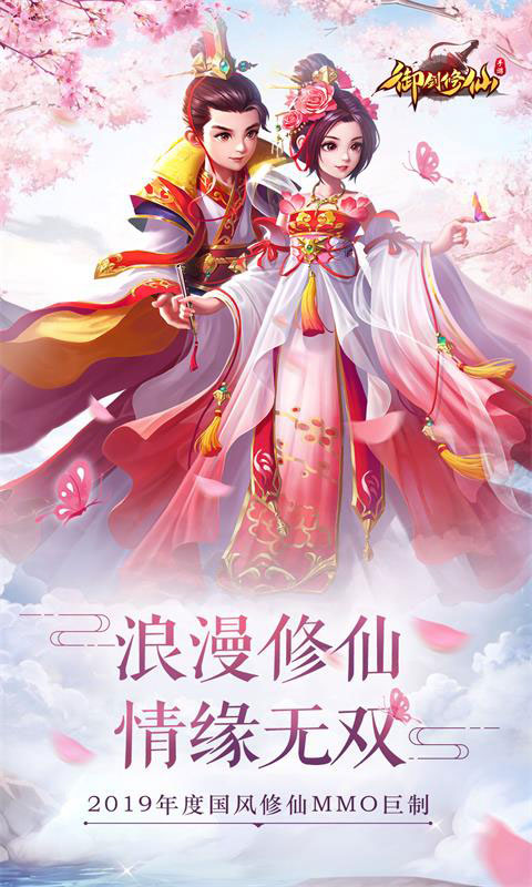 灵域修仙传