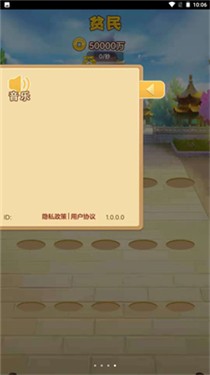叫我升级王