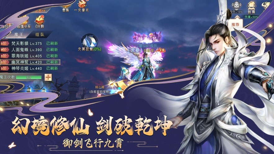 仙灵之地