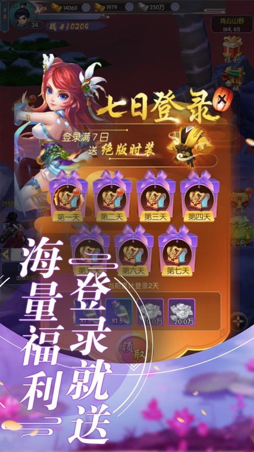 苍剑
