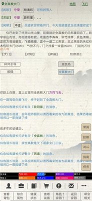 江湖故人