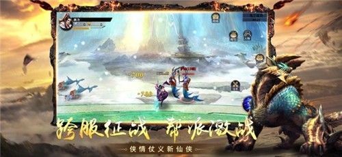 山海奇闻录吞噬版