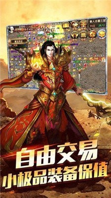 虎威传奇冰封七彩刃版
