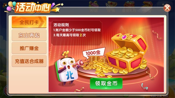 掌上棋牌zsqp