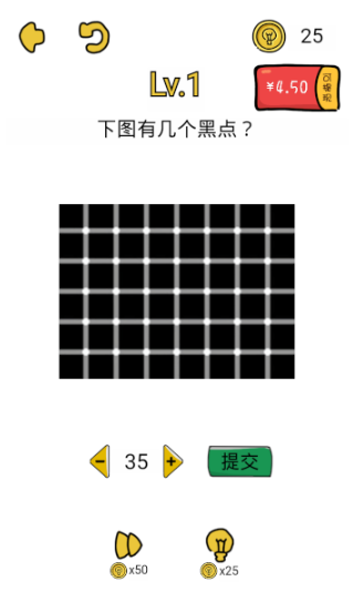 脑力风暴