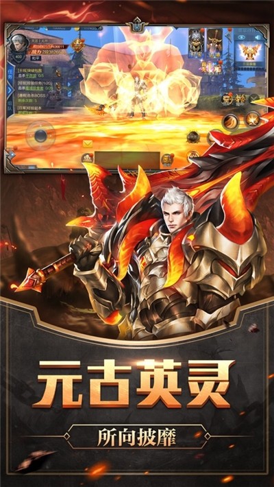 凡人修真诀九游版