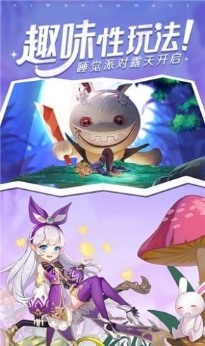 赛尔特之光