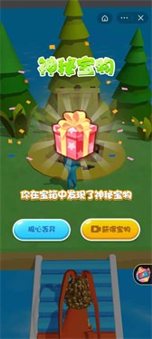 搭桥终极淘汰赛