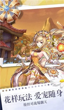 光之赞歌