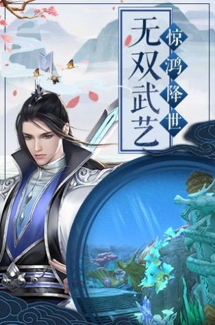 仙灵战天