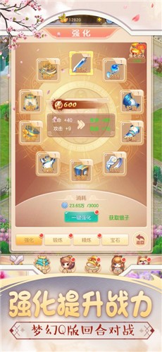 逍遥任我行