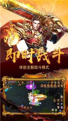 龙印之战满V版