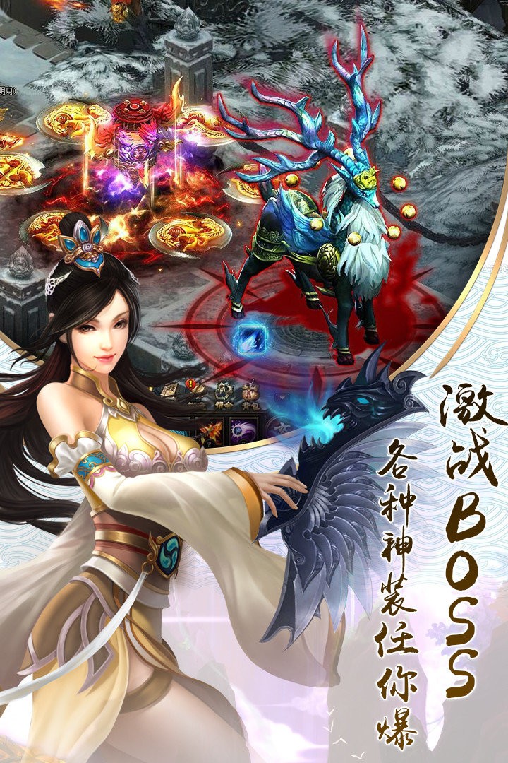 大话诛仙BT版