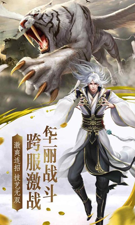 冰雪青剑录
