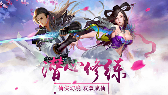 诛神逍遥