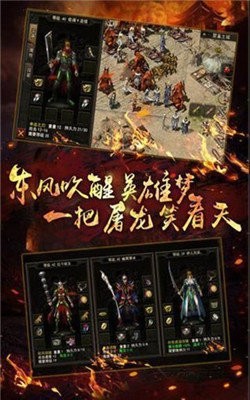 蜀汉土城传说
